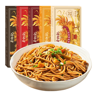 蔡林记武汉热干面正宗官方旗舰店发货湖北特产碱面条速食挂面早餐