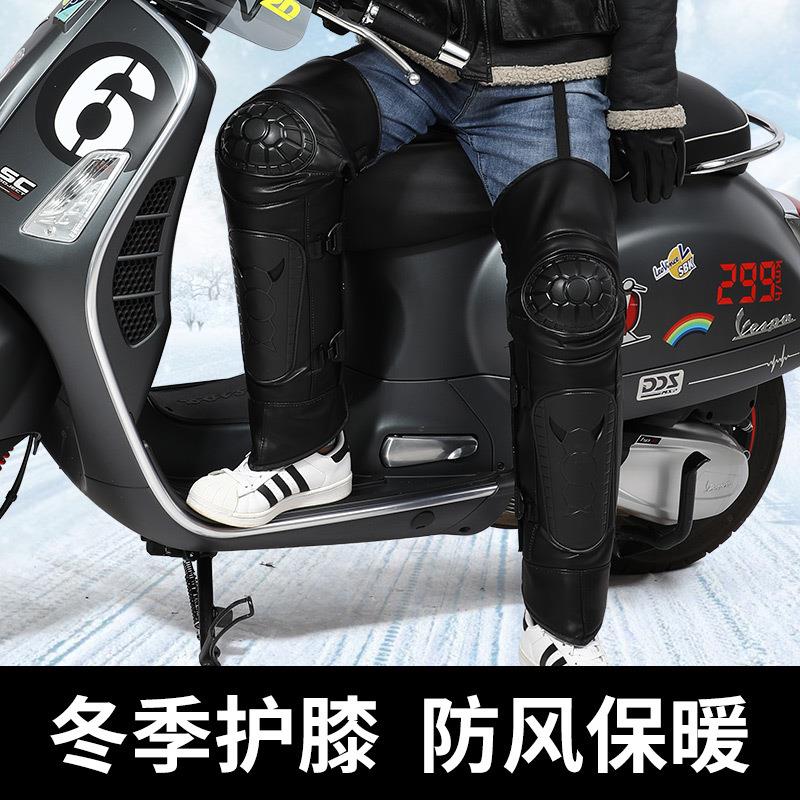 冬季护膝保暖防寒护腿加绒加厚电车摩托车中长护膝防掉防风短护具