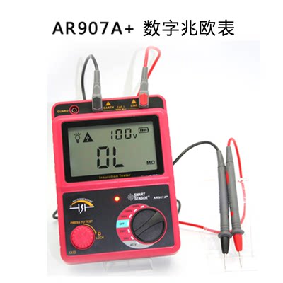 希玛AR907A+数显高压兆欧表绝缘电阻测试仪2500V数字兆欧表AR907A