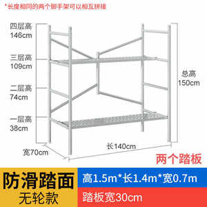 新款销空梦脚手架加厚工程钢管折叠升降移动轮子装修马凳多功能平