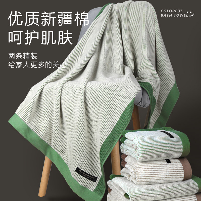 日式进口浴巾男士专用家用纯棉吸水全棉酒店洗澡裹巾男款2025