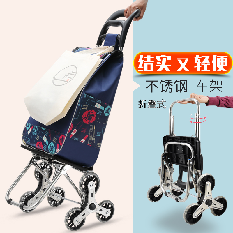 日本进口MUJ无印便携购物爬楼梯买菜车小拉车家用可折叠轻便手拉