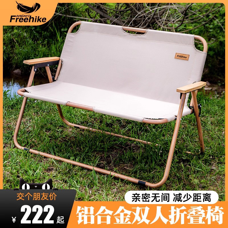 FreeHike飞客便携户外折叠双人