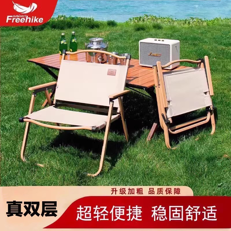 FreeHike折叠椅户外露营椅子便携超轻沙滩椅野餐凳子桌椅克米