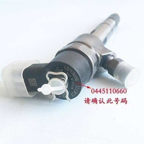 0445110660适用于江淮骏铃云内YN27CRD柴油电喷喷油器总成