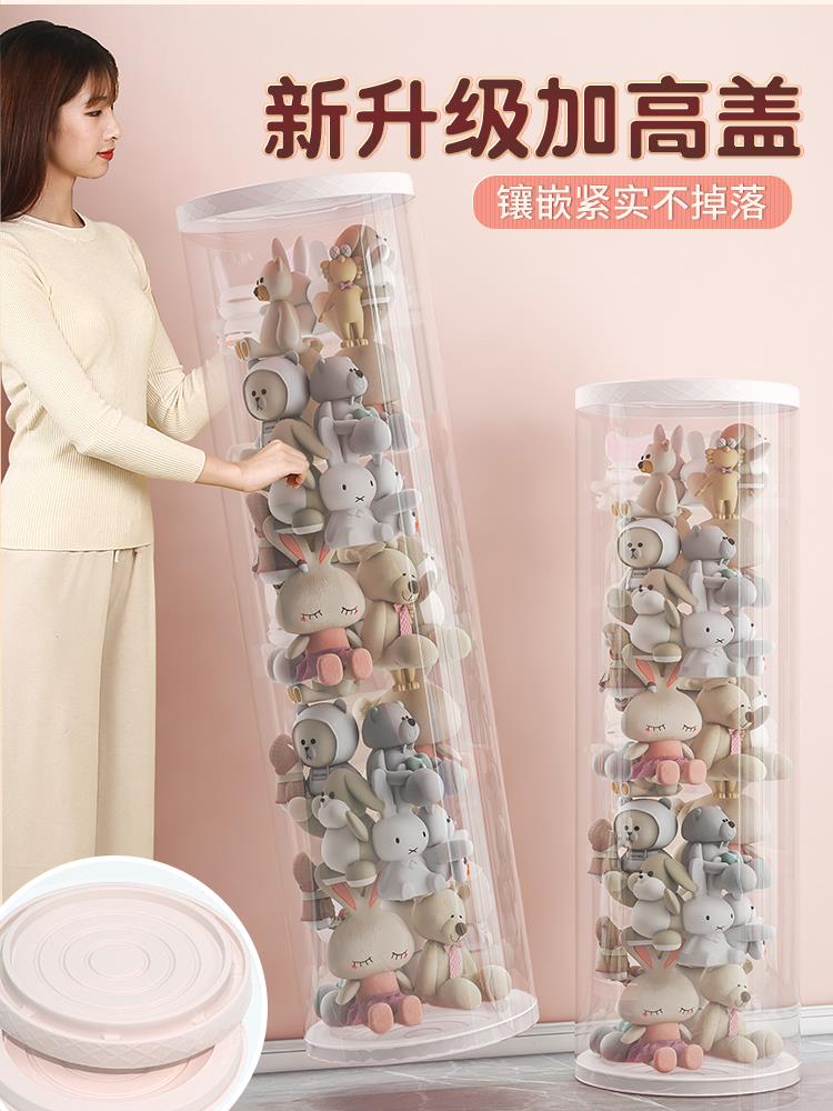 棉花娃娃收纳展示盒透明亚克力20cm防尘大容量公仔毛绒玩具桶摆件