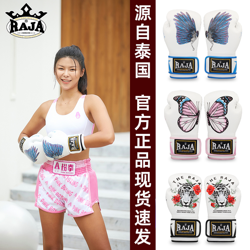 RAJA拳击手套成人女散打搏击格斗泰拳专业拳套女生比赛训练打沙袋