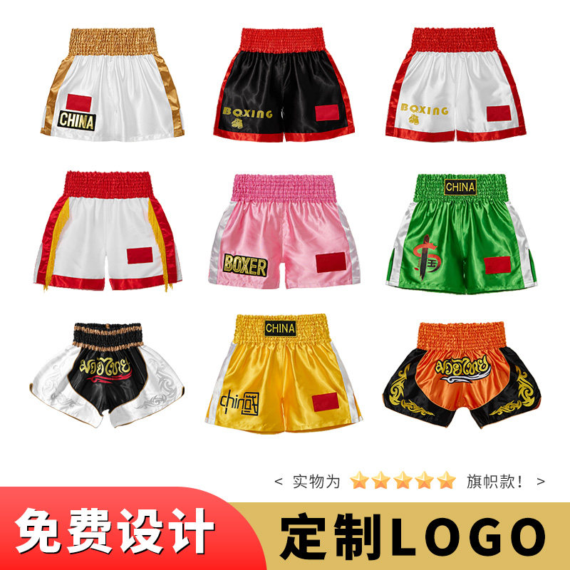 德古拉泰拳拳击短裤自由搏击裤