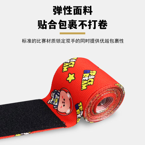 拳击绷带儿童散打缠手带