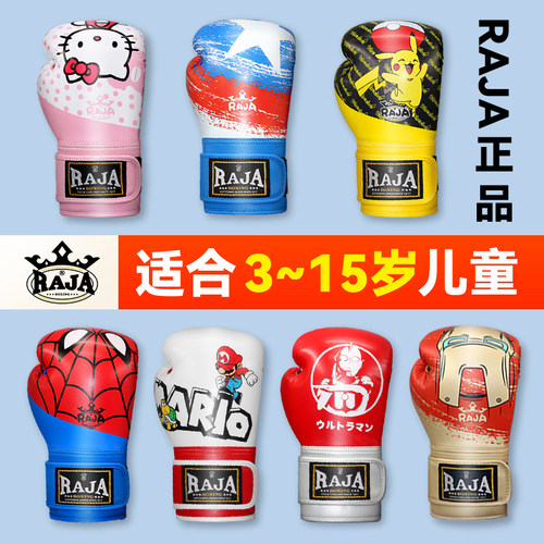 泰国RAJA儿童拳击手套专业竞赛级