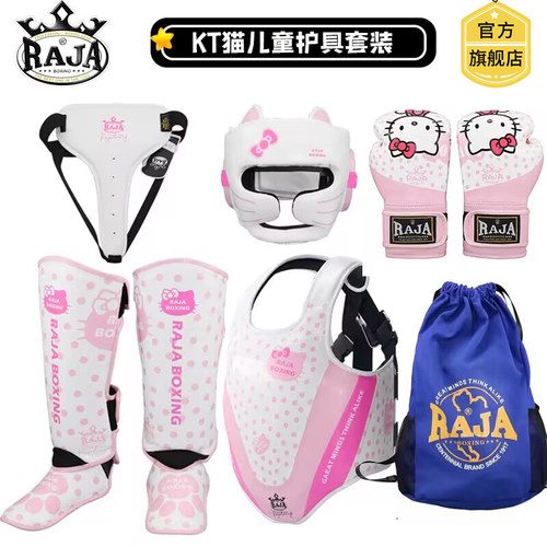 泰国RAJA女孩搏击散打护具全套
