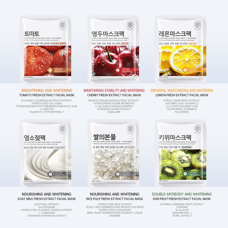 小杨哥推荐宫佩芦荟保湿鲜萃面膜出口补水面膜