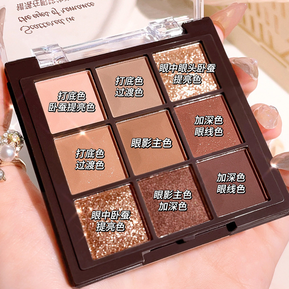 新款推荐HISYI巧克力眼影盘大地色哑光珠光亮片卧蚕提亮学生彩妆