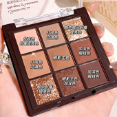 新款 HISYI巧克力眼影盘大地色哑光珠光亮片卧蚕提亮学生彩妆 推荐