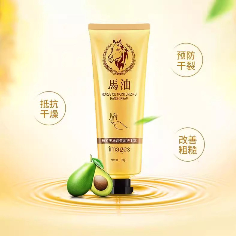 新款推荐形象美马油滋润护手霜柔肤补水滋润肌肤冬季手部护理