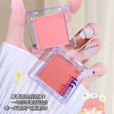 新款推荐hisyi单色腮红哑光细腻丝滑元气自然显嫩新手学生党好物