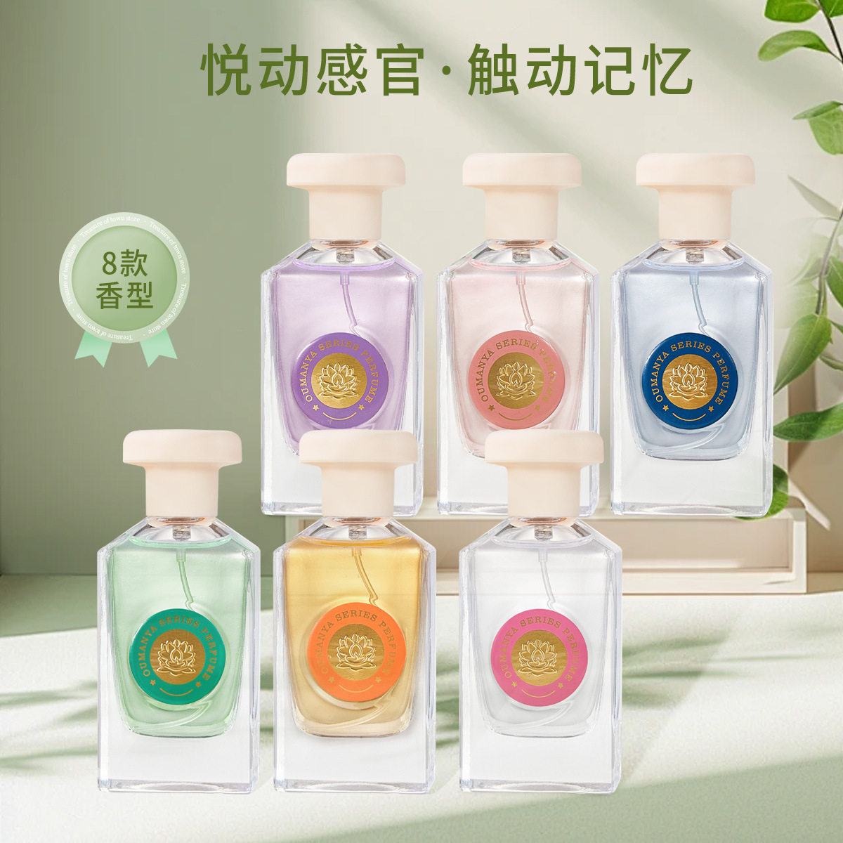 新款推荐神秘幻境香水反转巴黎无人区真我邂逅黑男女士东南亚