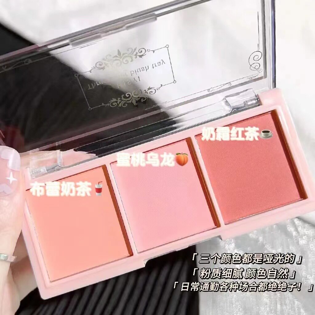 新款推荐hisyi三色腮红自然紫橘粉烤奶茶色欲哑光学生党淡妆修容