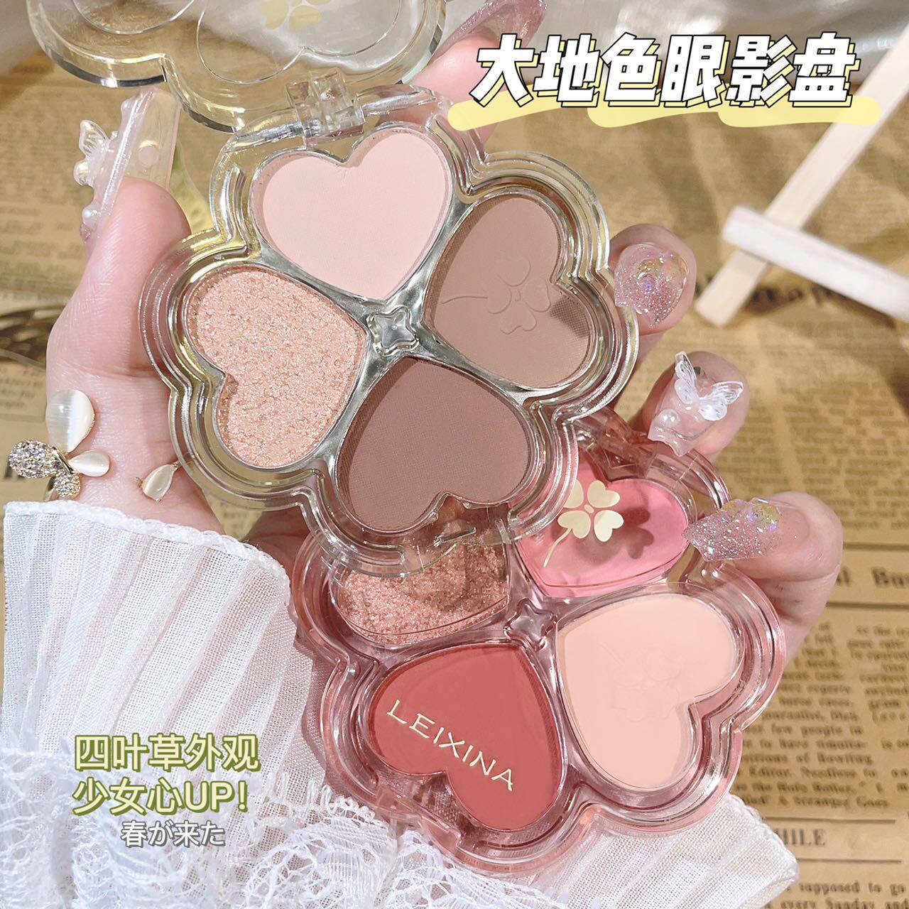 新款推荐幸运四叶草眼影盘自然裸妆珠光哑光不易脱妆欲感大地色
