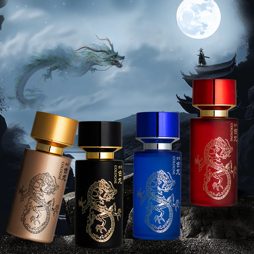 新款推荐2099世纪香水男士持久淡香经典中国风东方龙50ml