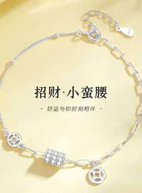 日本portney bells925银招财小蛮腰手链女ins轻奢小众设计高级