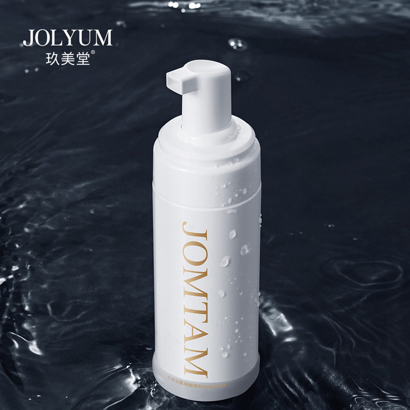 新款推荐玖美堂氨基酸慕斯洁面乳深层清洁温和清爽泡沫洗面奶