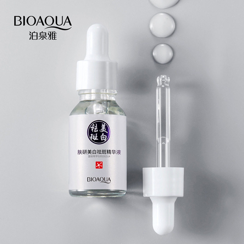 新款推荐泊泉雅肤研美白祛斑精华液补水保湿清爽提升肤色面部