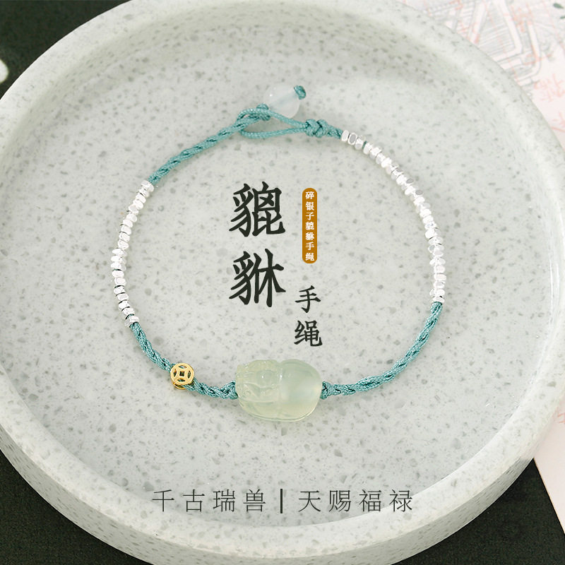 日本Portney Bell碎银子小貔貅有钱花手链女款编织小铜钱手绳小