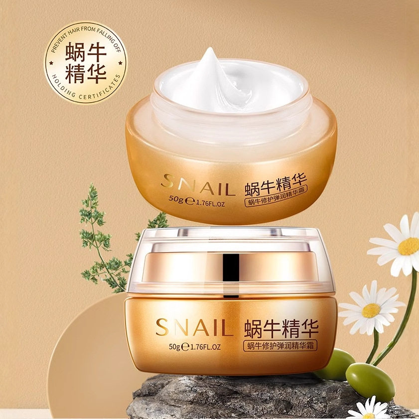 新款推荐泊泉雅蜗牛水润精华霜面霜补水保湿清爽不粘腻改善肌肤