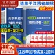 2026年江苏省高职单招考试复习资料真题2025单招综合素质职业技能校考面试江苏学业水平合格性考试语数英模拟试卷对口单招升学教材