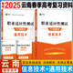 2026年云南省春季 高考复习资料信息技术通用技术职业适应性测试题库模拟试卷教材云南单招考试资料真题