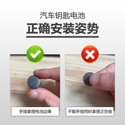 4S店专供丨玛莎拉蒂汽车钥匙电池