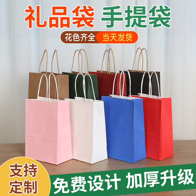 源头厂家现货牛皮纸袋外卖打包袋服装烘培礼物袋牛皮纸手提袋定制