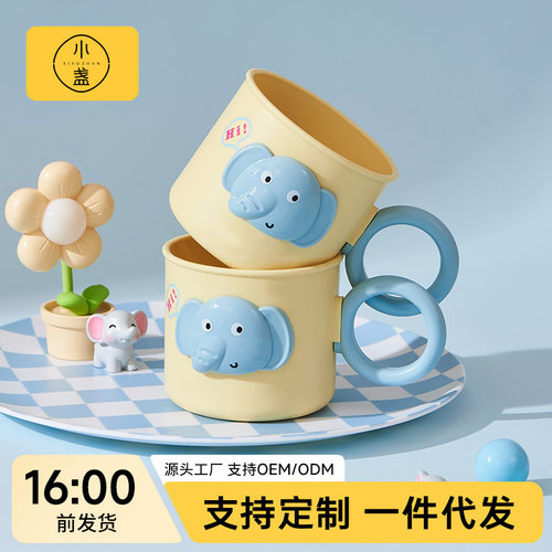 可爱儿童卡通牙杯高颜值创意杯子