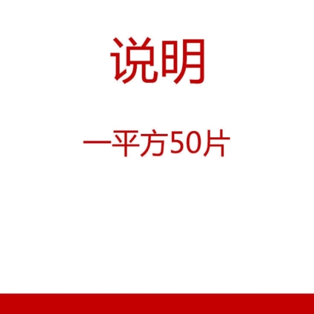 11.2*25.5外墙瓷砖乡村农村家用自建房室外老式凹凸釉面砖10*20