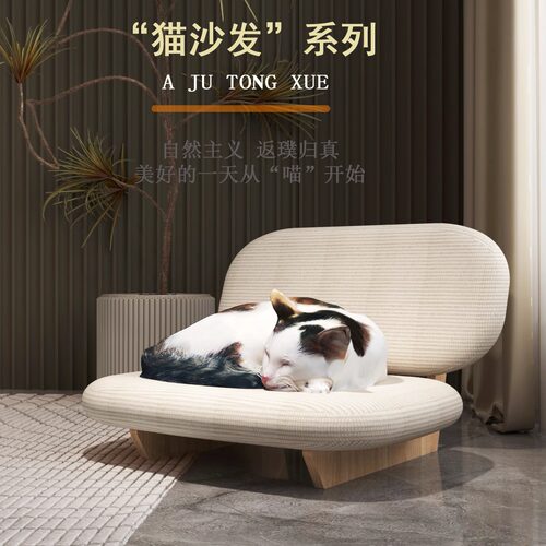 猫狗床躺椅沙发猫窝狗窝宠物猫窝