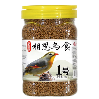 朝歌鸟1号红嘴银耳饲料亮丽羽毛