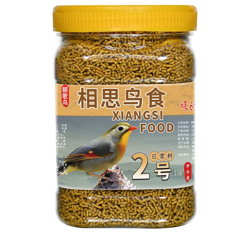 朝歌鸟相思鸟食2号银耳红嘴饲料