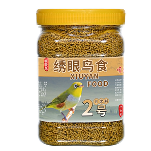 朝歌鸟绣眼鸟食2号红肋暗绿绣眼防水便开口料秀眼靛颏相思鸟饲料
