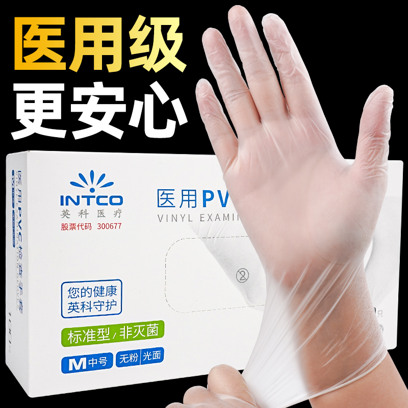 正品保证 量大优惠
