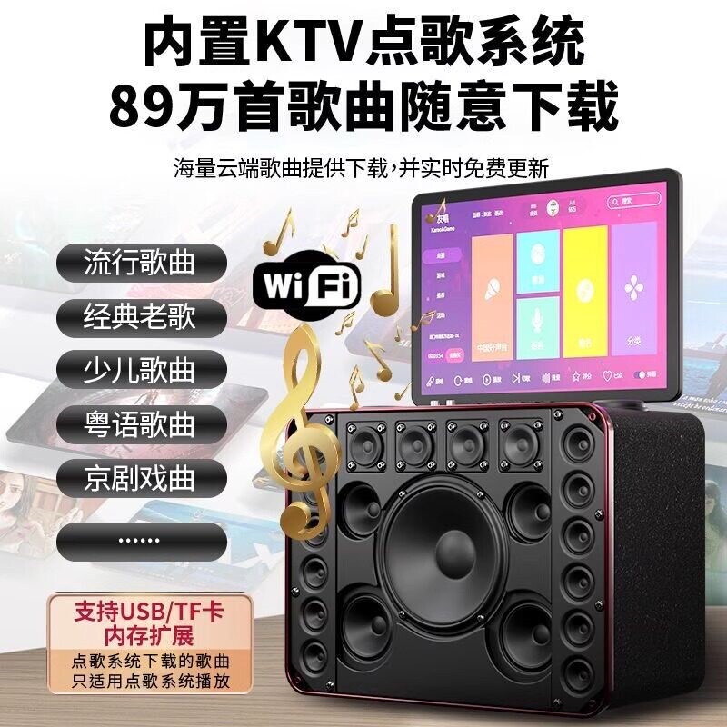 国爱户外K歌音响广场舞音箱带显卡拉OK示屏家庭KTV套装点歌一体机
