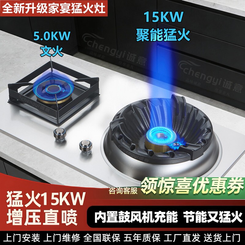 2026猛火煤气炉燃气灶双灶天然气