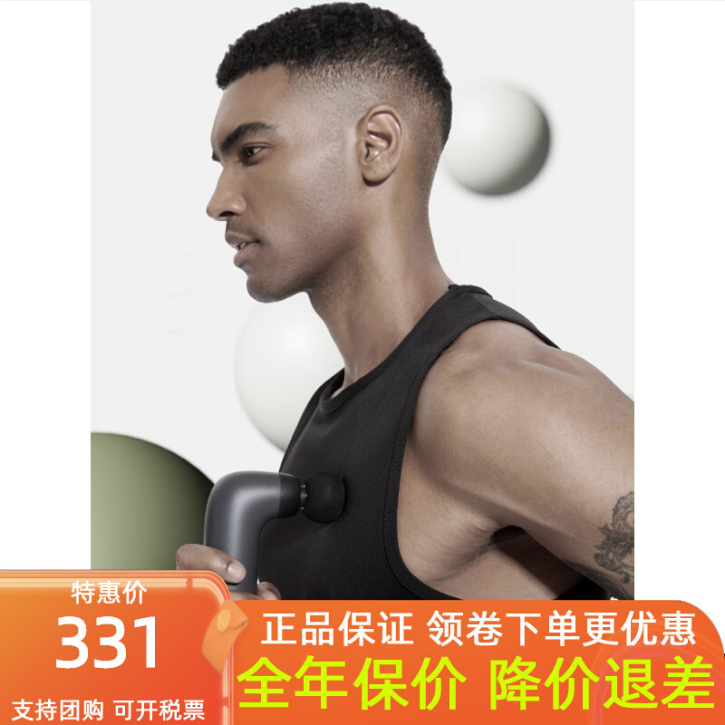 RUOSAI若赛筋膜枪肌肉放松按摩仪列A5器电动迷你男女专业iWant系