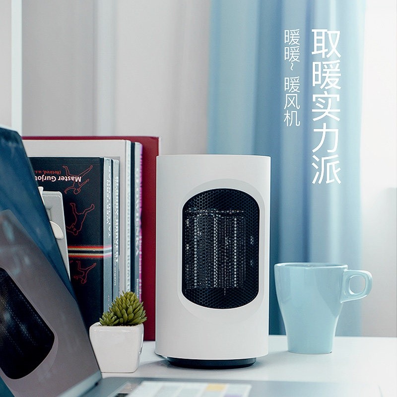 小型暖风机家用节能速热迷你静音暖气取暖器省电烤火宿舍小太阳电