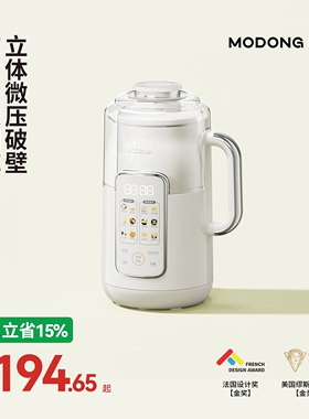 摩动破壁机家用全自动加热免煮多