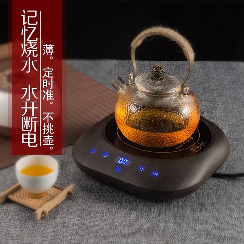 讯米电陶炉煮茶炉茶具套装家用迷