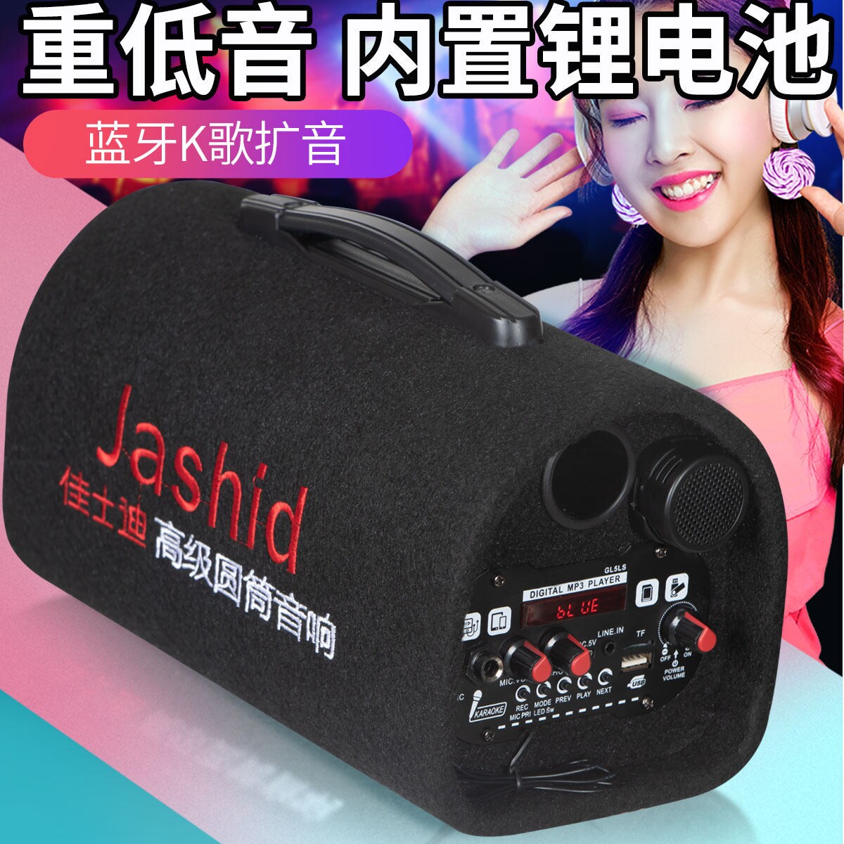 蓝牙音箱大音量重低音户外广场舞家用电脑车载低音炮k歌收款音响