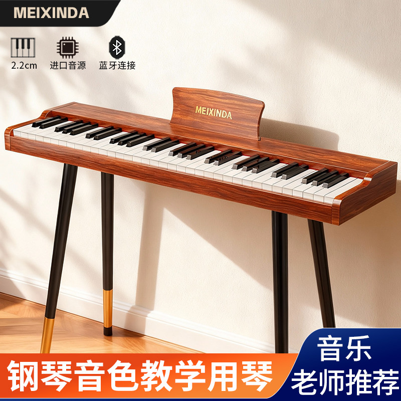 电子琴儿童成人初学者入门幼师教学家用练习61键木质电子钢琴正品