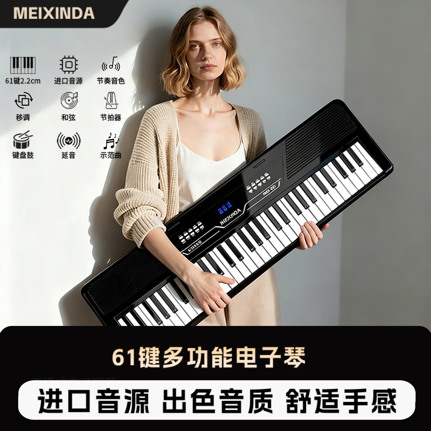 电子琴成人儿童初学者入门61键便携式家用专业电子钢琴官方旗舰店