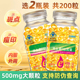 2瓶共200粒 500mg大颗粒维生素e软胶囊ve涂斑痘印睫毛维E